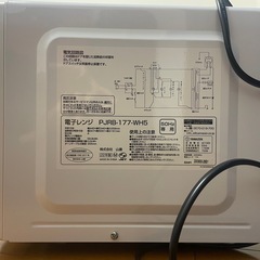 電子レンジの画像