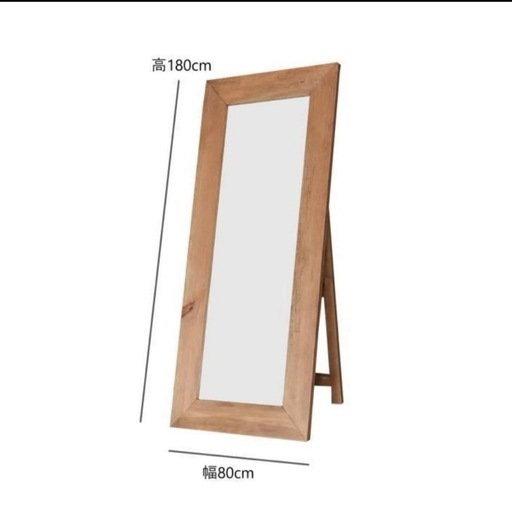 全身鏡 木材 大きい、大型