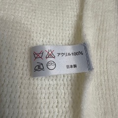 ホワイトストールの画像