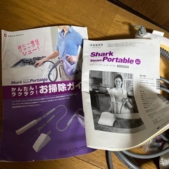 シャーク　スチームポータブルの画像