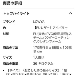 1人用リクライニングソファの画像