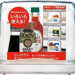 2個新品セット卓上収納ボックス アスベル Nフォルマテーブルカスター18フード付きで衛生的に調味料をの画像