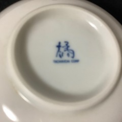 たち吉　橘吉　小鉢　干支　茄子　犬年　牛年　3点の画像