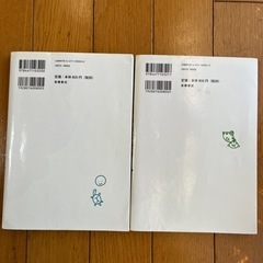 本　　ことわざ　　四字熟語の画像