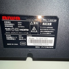 【早い者勝ち】🌟32型テレビ🌟の画像