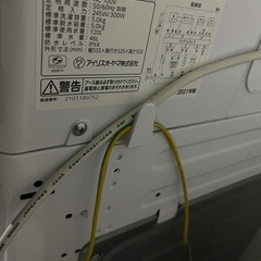アイリスオーヤマ 洗濯機5kgの画像