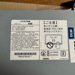 　ナビ　ALPINE　  の画像