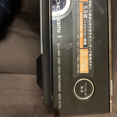 ブルーレイレコーダーの画像