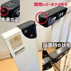 カトージ 木製ベビーゲート（ホワイト）取付サイズ：76～86cm　※開閉レバーのツメが折れていますの画像