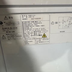 冷凍ストッカーの画像