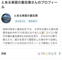 保証付き　4WD　EKワゴン　オイル交換済み＆車検付きの画像