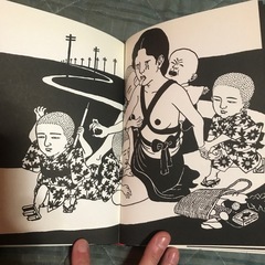 佐伯俊男　画集の画像