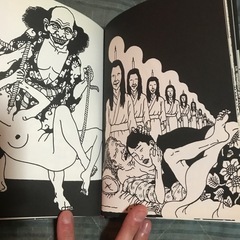 佐伯俊男　画集の画像