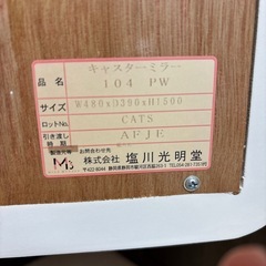 全身鏡 キャスター付 ミラー、姿見、鏡の画像