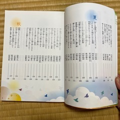 まんが俳句辞典の画像