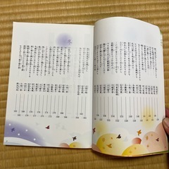 まんが俳句辞典の画像