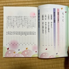 まんが俳句辞典の画像