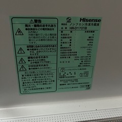 Hisense 175L冷蔵庫の画像