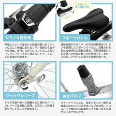 PROVROS(プロブロス) クロスバイク 自転車 26インチ シマノ6段変速ギア 泥除け 前後フェンダー LEDライト ワイヤー錠 付き クイックレリーズ 初心者 軽量 通勤 通学 街乗り【メーカー保証1年】P-701の画像