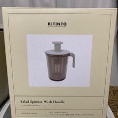 サラダスピナー（水切り）の画像