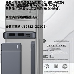 電熱ベスト15枚ヒーター 10000ｍAhバッテリー の画像