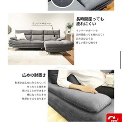 36,500円カウチソファの画像