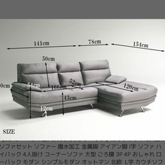 36,500円カウチソファの画像