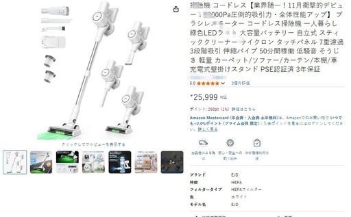 掃除機 コードレス【11月衝撃的デビュー！68000Pa圧倒的吸引力・】 掃除機 コードレス【業界随一！11月衝撃的デビュー！68000Pa圧倒的吸引