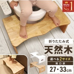 トイレ踏み台　　の画像