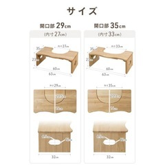 トイレ踏み台　　の画像