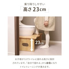 トイレ踏み台　　の画像