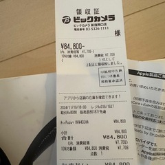 【美品】AirPods Max第二世代の画像