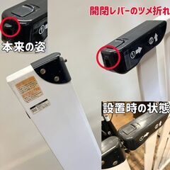 カトージ 木製ベビーゲート（白）取付サイズ：76～86cm　※開閉レバーのツメが折れていますの画像