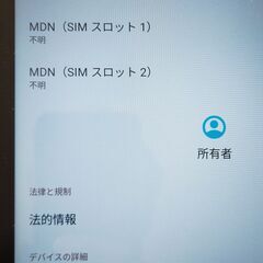 TECLAST T50_ROW TLA002 128GB グレー SIMフリー Android タブレット の画像