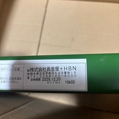 （複数名対応中かっこ）タルトクッキーみか未開封の画像