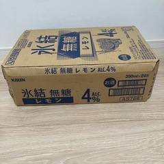 氷結無糖レモンの画像