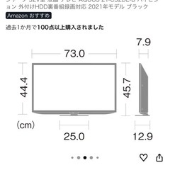 シャープ　テレビ　32インチの画像