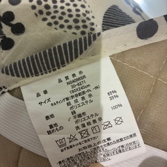 シーズンリーズンキルティングラグの画像