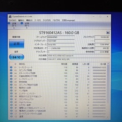 HP②ノートパソコン｜【気の長い方】又は【SSD換装・メモリー追加が出来る方】おられませんか？の画像
