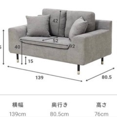 モダンデコソファの画像