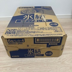 氷結シチリア産レモン　ケースの画像