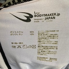 トレーニングパンツ　スポーツ　の画像