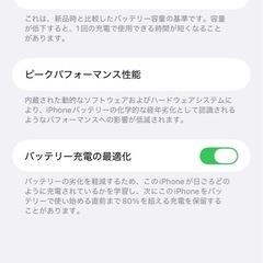 iPhone14ProMAX256GBディープパープルの画像
