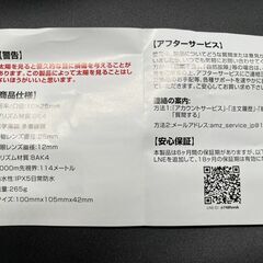 ◇双眼鏡　コンサート・スポーツ観戦向けの画像