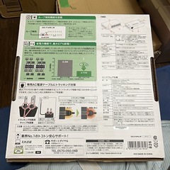 ELECOM EHC-F16PN-JW 100BASE-TX対応 スイッチングハブ 16ポートの画像