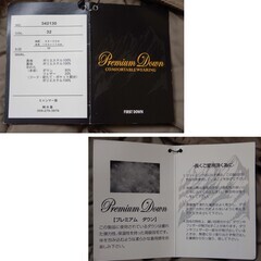 ダウンコート　破れありの画像