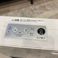 セラミックヒーターの画像