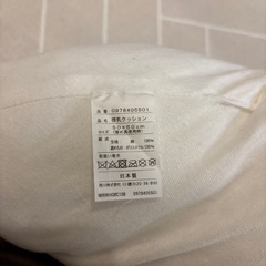 西川　授乳クッションの画像