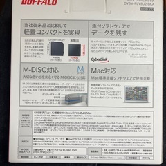 新品未使用DVDドライブの画像
