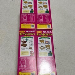 たべっ子どうぶつ　4箱の画像